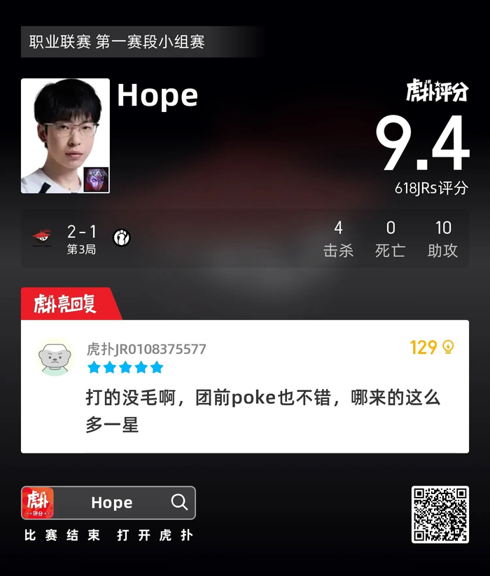 开云APP-虎扑用户热议AL对战IG赛事评分|电竞|Flandre|Tarzan|lpl|JDG_新浪体育_新浪新闻