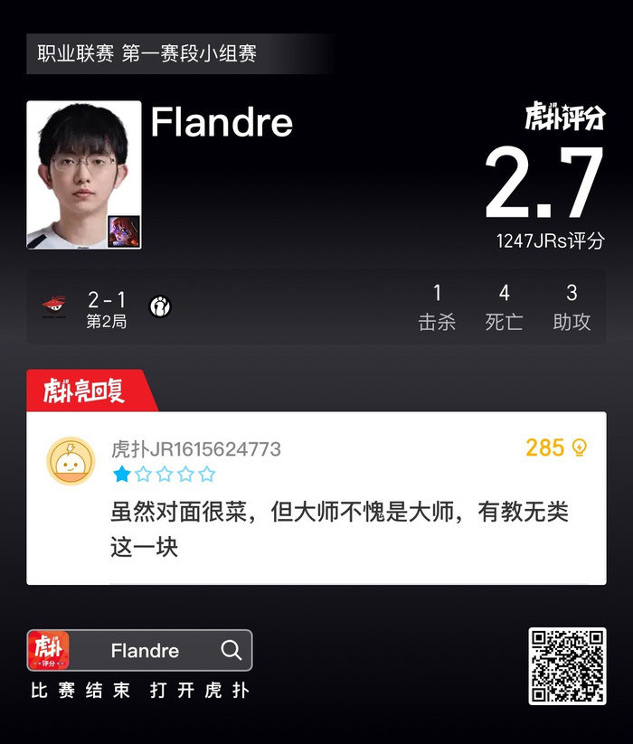 开云APP-虎扑用户热议AL对战IG赛事评分|电竞|Flandre|Tarzan|lpl|JDG_新浪体育_新浪新闻