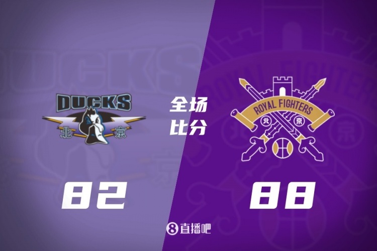 开云体育app-CBA第19轮综述:辽宁末节4分 广东胜山西 北京负北控 上海输浙江