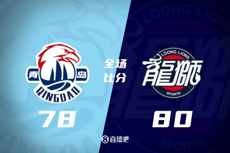 开云体育app-CBA第19轮综述:辽宁末节4分 广东胜山西 北京负北控 上海输浙江