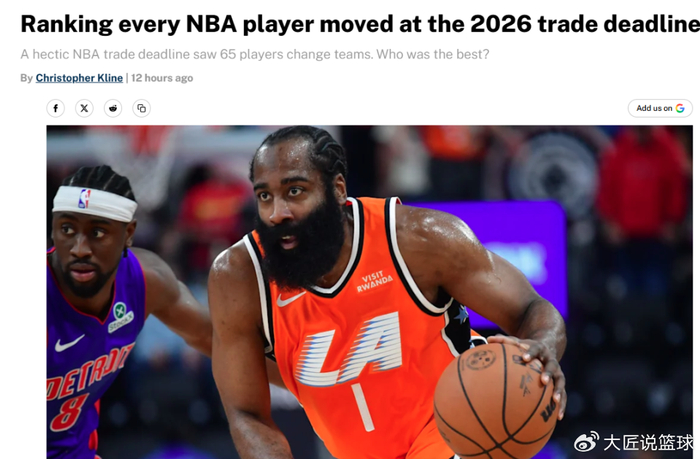 开云体育-交易人数破纪录！美媒排截止日10大换队球星：火箭队错失数个目标|詹姆斯·哈登|特雷杨|奇才|明尼苏达森林狼队|伊维察·祖巴茨_新浪体育_新浪新闻