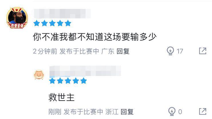 开云体育官方平台-三分6中5,拿全队5个第一!球迷:没有你不知道这场比赛要输多少