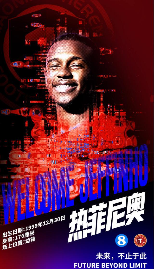 开云体育简介-共赴热爱,为城而战!中超新赛季战火点燃,精彩看点不容错过