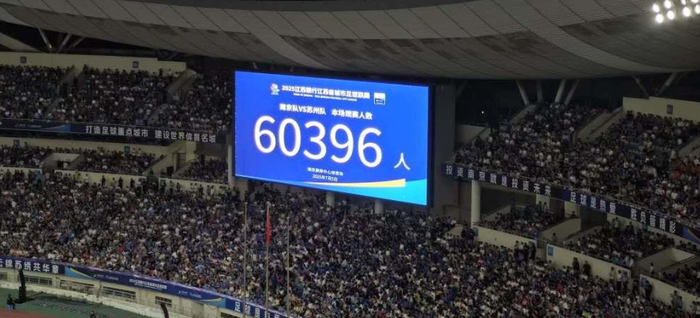 开云体育-世界杯还有一个月，结果咱们可能没球看？|FIFA|vivo|国际足联|转播权|央视_新浪体育_新浪新闻