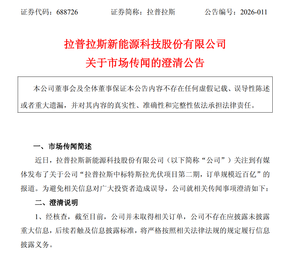 开云体育官方网站-刚刚,炸板!直线跳水