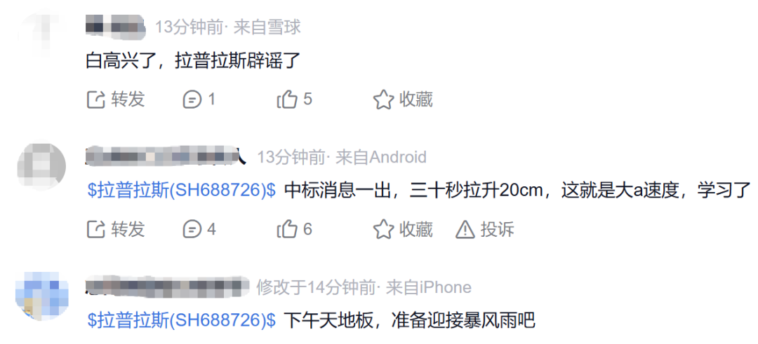 开云体育官方网站-刚刚,炸板!直线跳水