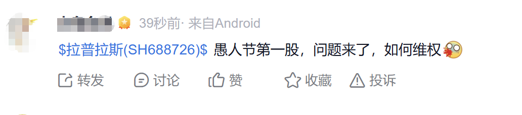 开云体育官方网站-刚刚,炸板!直线跳水
